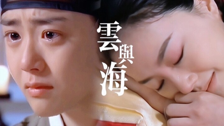 女扮男装却爱上彼此的一对