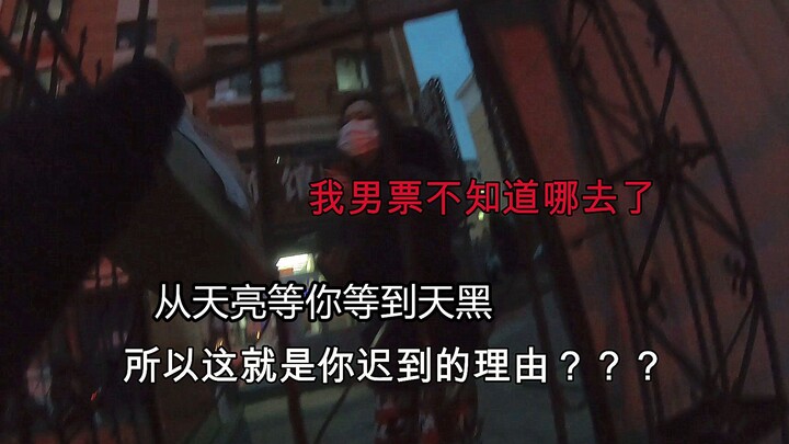 สาวน้อย: แฟนฉันหายไปไหนก็ไม่รู้! หนุ่มส่งอาหาร: นี่คือเหตุผลที่เธอมาสายเหรอ?