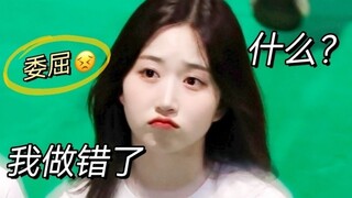 Ngô Hải Nguyên, người đã lén bắt chước biểu tượng cảm xúc của Yuuna và bị "ném đá", thật là hư hỏng!
