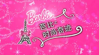 Barbie: A Fashion Fairytale – Phim hoạt hình Barbie Thời Trang Nhiệm Màu (2010)