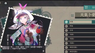 أداء صوتي لطيف جدًا! هل استقدمتم طفلًا صغيرًا للقيام به؟ [موجيا ميشين / لايجو ميشين]