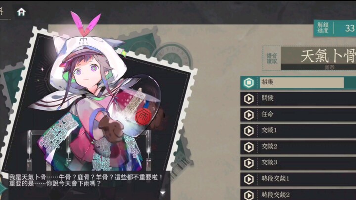 Lồng tiếng dễ thương quá, có phải mời các bạn nhỏ lồng tiếng không vậy [Vật Hoa Di Tân / Lai Cổ Di T