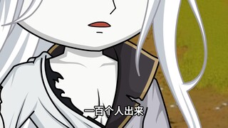 《绝望回溯》第四十四集：进入秘境，通过第一关考验！