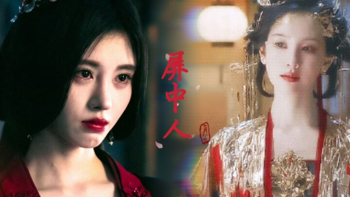 “你要什么？”“我要潘郎与我共做屏中人”——恶女共谋，上官芷✖️镜妖✖️潇因