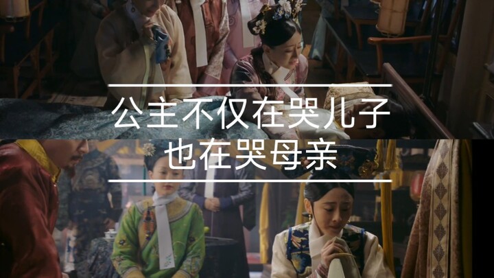 求和敬公主的心理阴影面积，最爱的人总掉水里