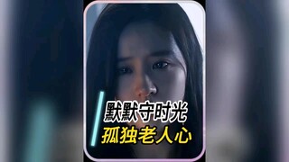 Mata mereka penuh dengan antisipasi dan penantian, merindukan kehangatan dan persahabatan keluarga.