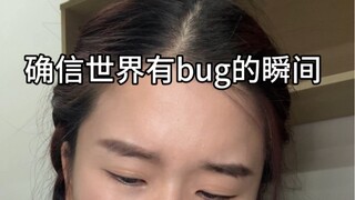 Who exactly is the protagonist of this world?