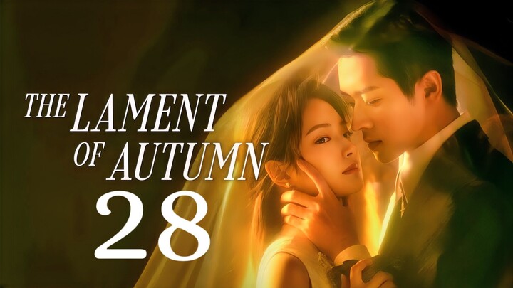 🇨🇳𝙴𝙿. 28 𝙻𝙰𝙼𝙴𝙽𝚃 𝙰𝚄𝚃𝚄𝙼𝙽 (2026) | 𝙴𝙽𝙶 𝚂𝚄𝙱 | 𝚁𝚘𝚖𝚊𝚗𝚌𝚎/𝙳𝚛𝚊𝚖𝚊