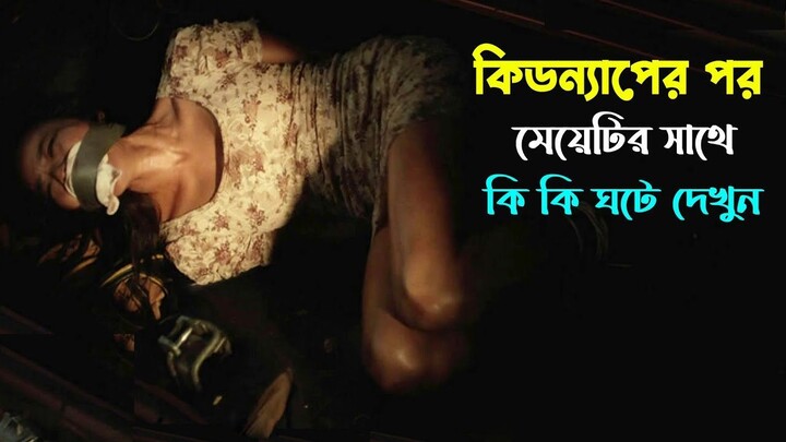 Eden Movie explained in bangla _ thriller _ historical _ movie explain in bangla