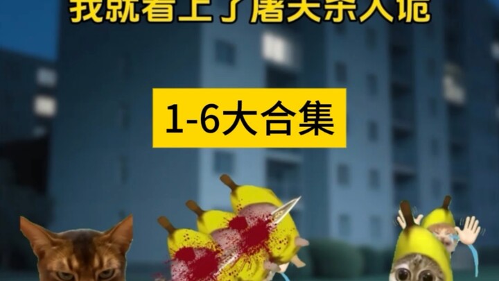 Saya tertarik dengan kumpulan lengkap Murder Mystery 1-6