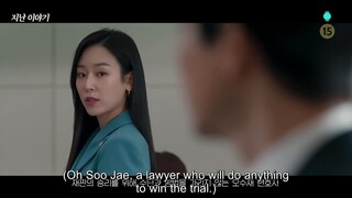 Why Her (2022) Episode 5