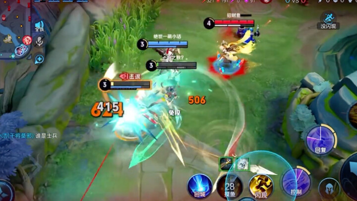 มังกรพเนจร 5.0