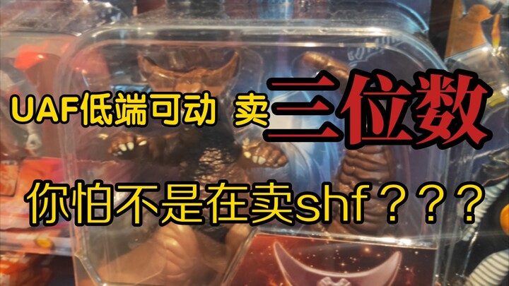 《玩具反斗城，我******》 关于我在玩具反斗城的奇遇