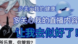 【塔克Tako/切片】别关心，让我去死好了。