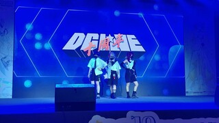 【风系小男生】「SCREAM」青岛DC十周年舞台live