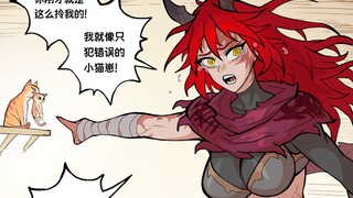 龙人？猫龙人！