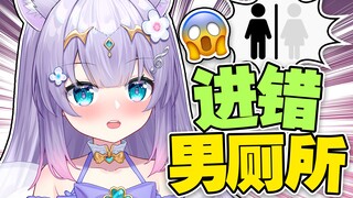 原来男厕所门上真有好看的东西
