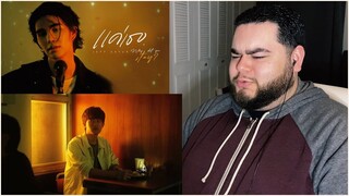 Jeff Satur - แค่เธอ (Why Don't You Stay) OST. KinnPorsche The Series [Official MV] | REACTION