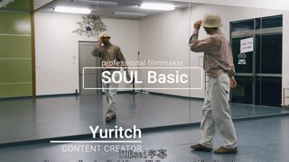 【Phụ đề tiếng Nhật】5 bước dạy bạn những điều cơ bản về SoulDance Nhật Bản Gigolo ジゴロ
