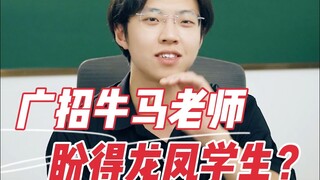 我看到了有些人亲手用键盘敲烂 寒门出贵子的希望