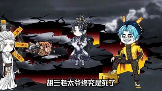第15集：你们看我干啥，我只是个送外卖的