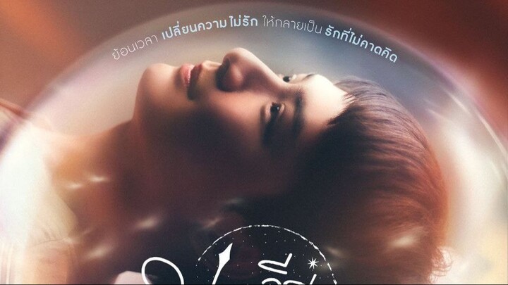 Be My Favorite (2023) Episode 10 Eng Sub