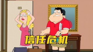 美国老爹：斯坦沉迷玩赛车游戏 弗朗辛却对他不感兴趣
