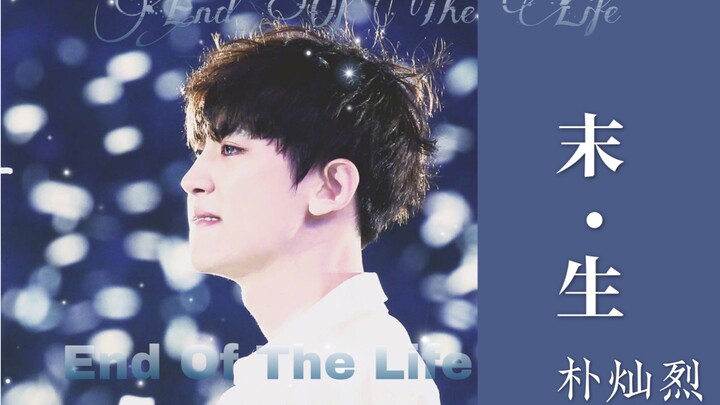 [Chengguang · Mo Sheng] Highly faithful adaptation || Park Chanyeol in all his roles, with cinematic
