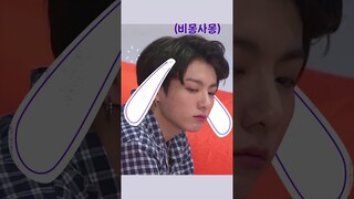 방탄 대표 🐰, 황금막내 #정국 #JungKook 보러 지금 바로 #RunBTS #달방 으로 오세요! #Shorts