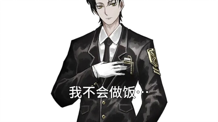 เหลยเหิงจะมาถึงรังแมงมุมในอีกสามชั่วโมง…
