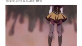 一起跨年吧