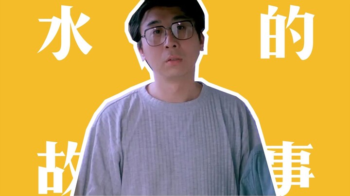 A satirical short comedy starring Feng Gong uses humor to critique the diverse facets of society.