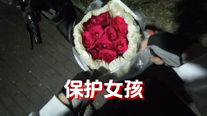 外卖小哥：保护女孩，我辈义不容辞！你可以给我差评！