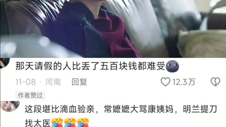 วิธีหาเมียน้อยแบบตำราเรียน