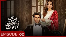 Mein Zameen Tu Asmaan | Episode 02 | Feroze Khan - Hiba Bukhari | Green TV