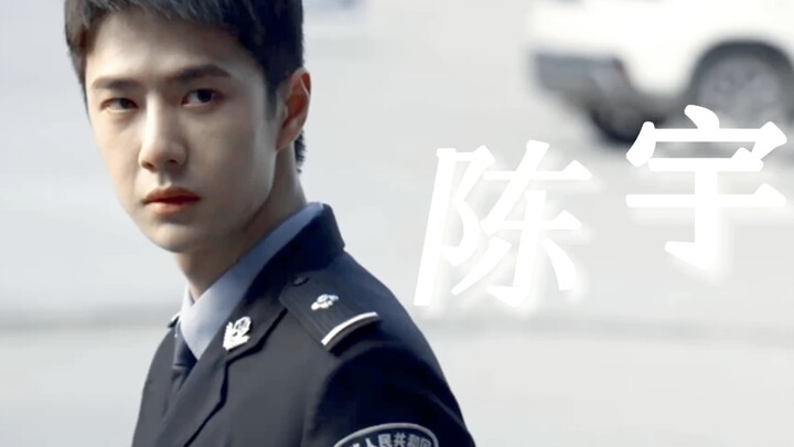 Bộ phim này khiến tôi “bắt trend” được vẻ đẹp của anh ấy: “Băng Vũ Hỏa / Vương Nhất Bác / Trần Vũ”