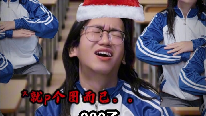 I just edited a Santa hat—do you really have to make such a fuss?!