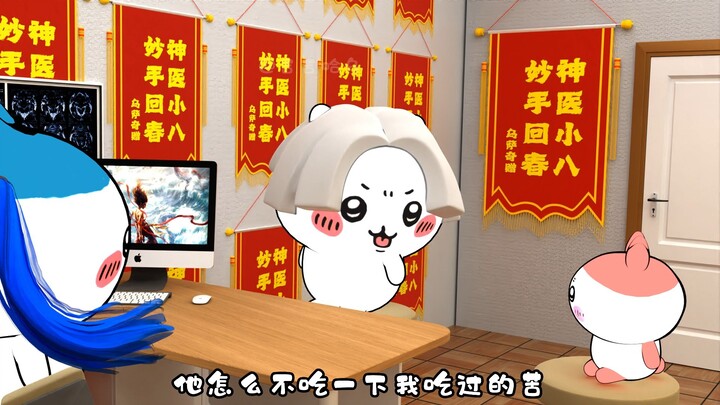 靠腰累