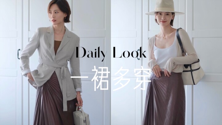 Diện mạo hàng ngày | Cách phối layer màu sắc sang xịn cho váy duy nhất, diện nhiều kiểu đầu thu