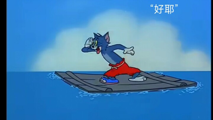 Tom and Jerry Geometry Bucket Basic Tutorial (Beginner Edition)