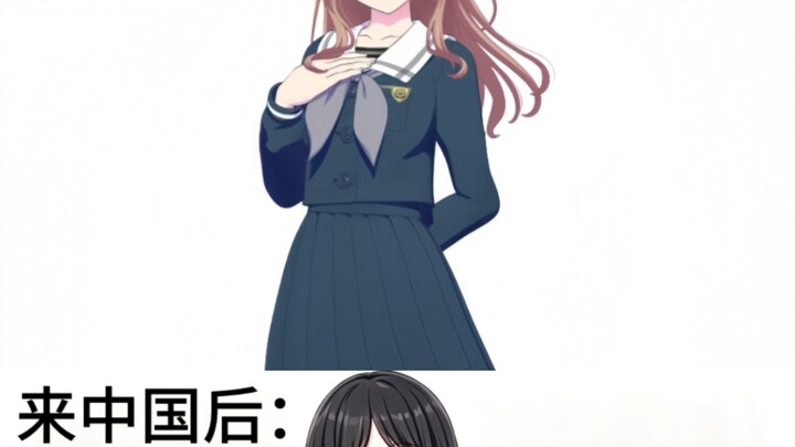 ก่อนมาจีน vs หลังมาจีน
