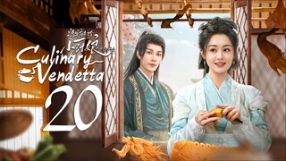 EP20/24 Culinary Vendetta - The Little Wife of the General S2 (2025)