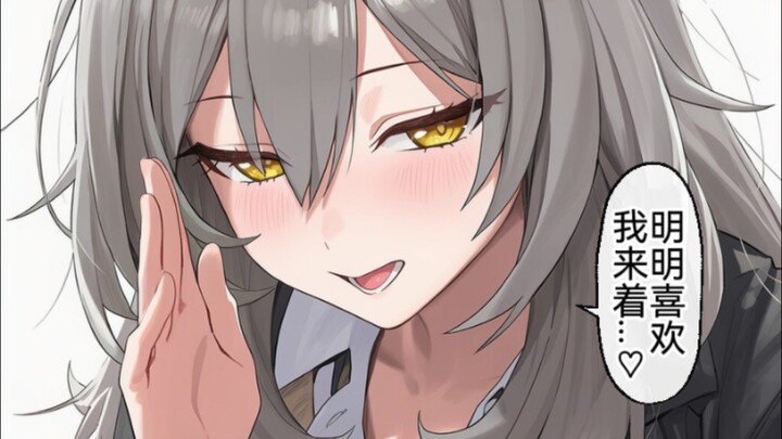 You always say you don’t see me as a girl, yet you sneak glances at me and even search for little pi