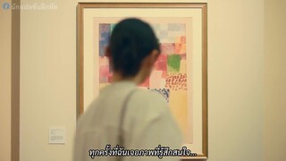 ความฝัน ความรักและสายสัมพันธ์EP 1 [ซับไทย]