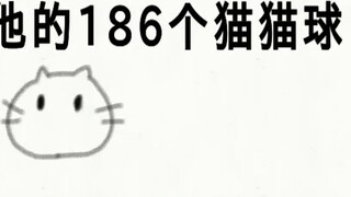 Amice and his 186 cat balls