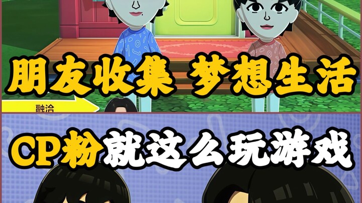 สวิตช์🎮 มนุษย์ป่าก็คือของดีสุดยอดสำหรับแฟนคู่จิ้นเลย!