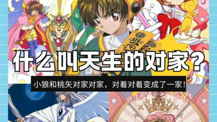 Apa itu rival sejati? Awalnya saling berhadapan, tapi lama-lama malah jadi satu keluarga—ini baru na