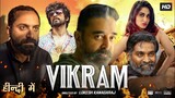 vikram (2022) Released Full Hindi Dubbed Action Movie _ New South Indian movie