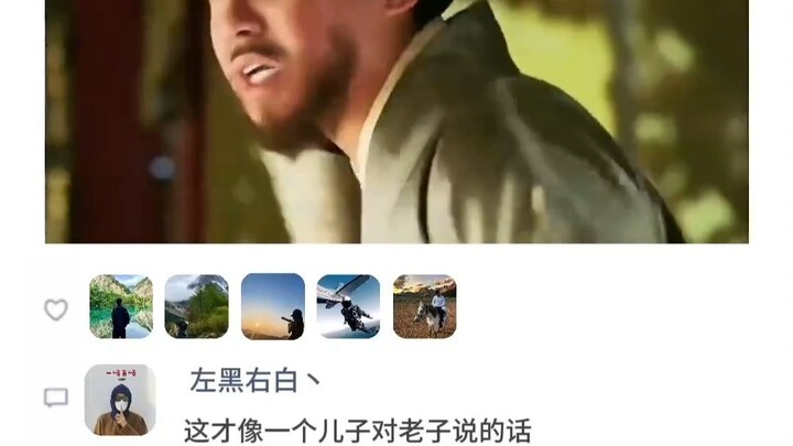 The single word "Dad" actually narrowed the gap between ruler and subject down to that of a father-s