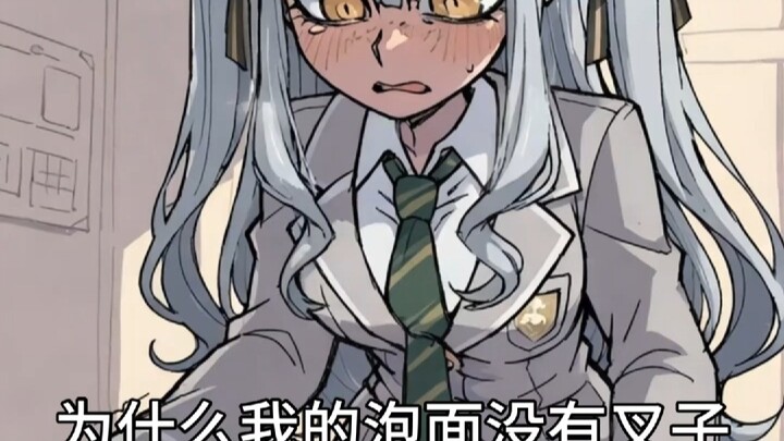 丰川祥：资本你赢了😭